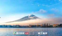 富士山爆料最新消息新闻,火山活动加剧，专家密切关注